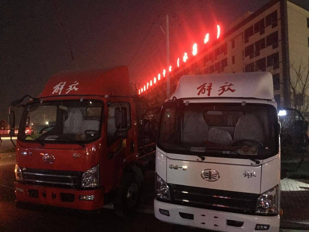 �����б��������������޹�˾