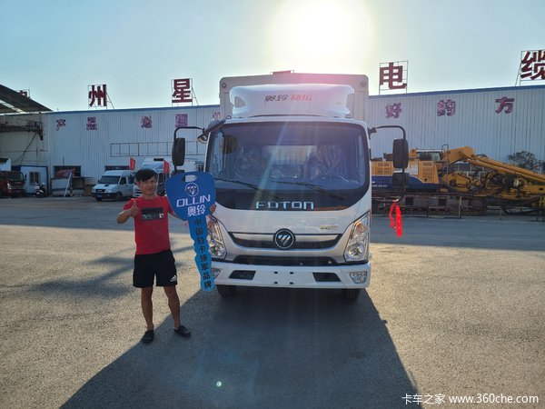 恭喜邹老板加入奥铃大家庭,祝生意兴隆,财源滚滚。