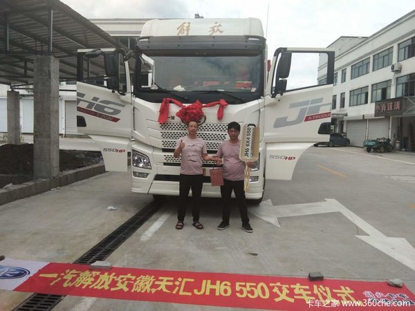  ��ϲ���ϰ� ϲ����JH6ǣ���� 