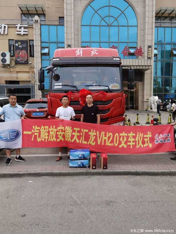 ��ϲл�ϰ� ϲ����VH 2.0�ػ���