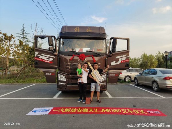  ��ϲ���ϰ� ϲ����JH6ǣ���� 