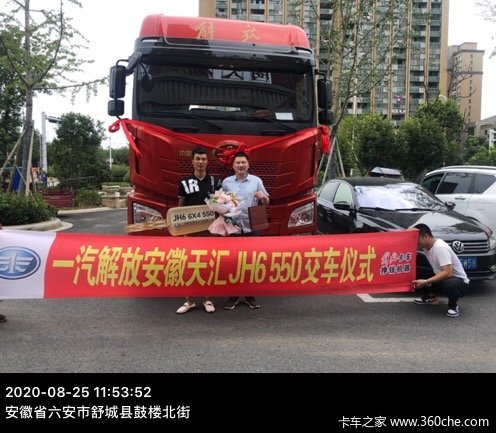  ��ϲ���ϰ� ϲ����JH6ǣ���� 