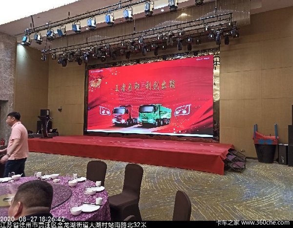 ףһൺJH6жƷƽ