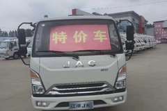 月底冲量，特推出特价车1款，直降6000元