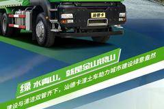 看这里，汕德卡带卡友们看看财富的颜色