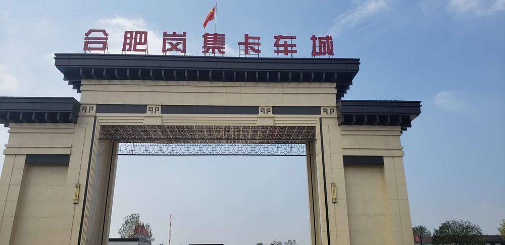 �Ϸʲ�ά�����������޹�˾���������