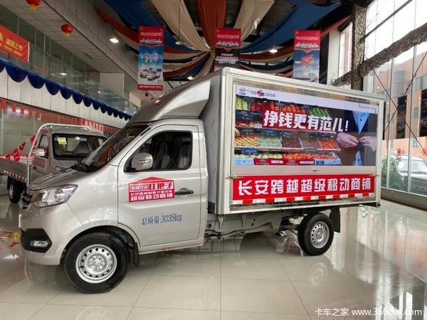 长安跨越地摊创富有绝招摆摊神器不能少