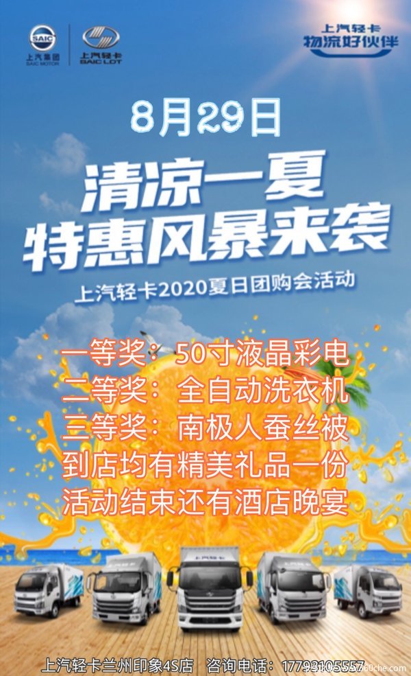 ����һ�ģ��ػݷ籩��Ϯ���Ź��ᵹ��ʱһ��