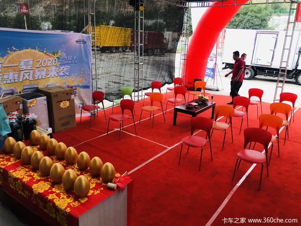 团购活动就在今天!下午2点准时举行!