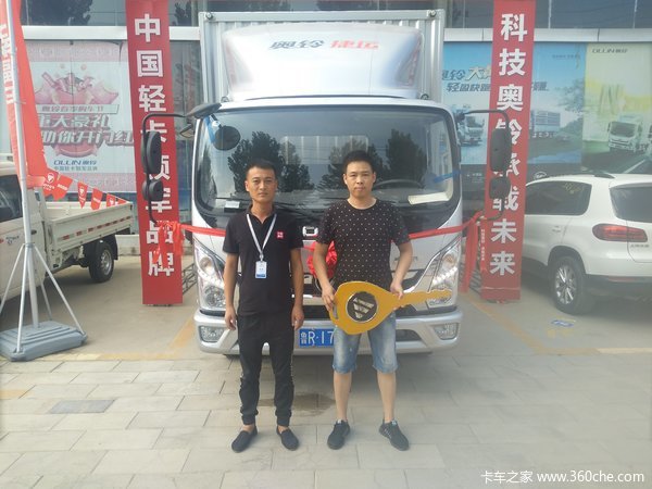 马达一响，黄金万两，恭喜贾老板 喜提奥铃捷运载货车