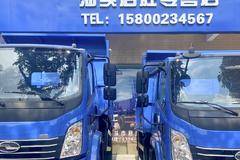 现代商用车（原四川现代）致道系列 感恩回馈新老客户