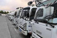 庆铃五十铃与华润医药作伴 在医药运输的道路上越走越顺