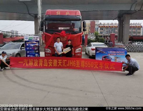  ��ϲ���ϰ� ϲ����JH6ǣ���� 