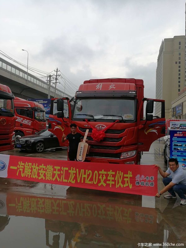 ��ϲ���ϰ� ϲ����VH 2.0�ػ���