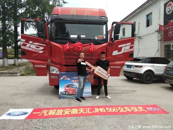  ��ϲ���ϰ� ϲ����JH6ǣ���� 