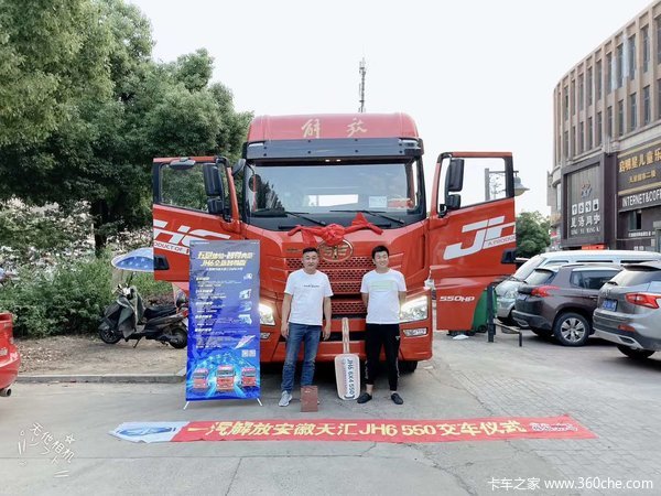  ��ϲ���ϰ� ϲ����JH6ǣ���� 