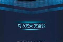 奥铃小钢炮火爆来袭！ 双响炮加持运输 蓝牌的自重