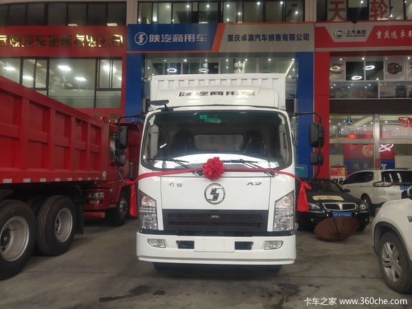 陕汽商用车 轩德X9 标载版 143马力 4.15米单排栏板式轻卡(SX1040GP5)