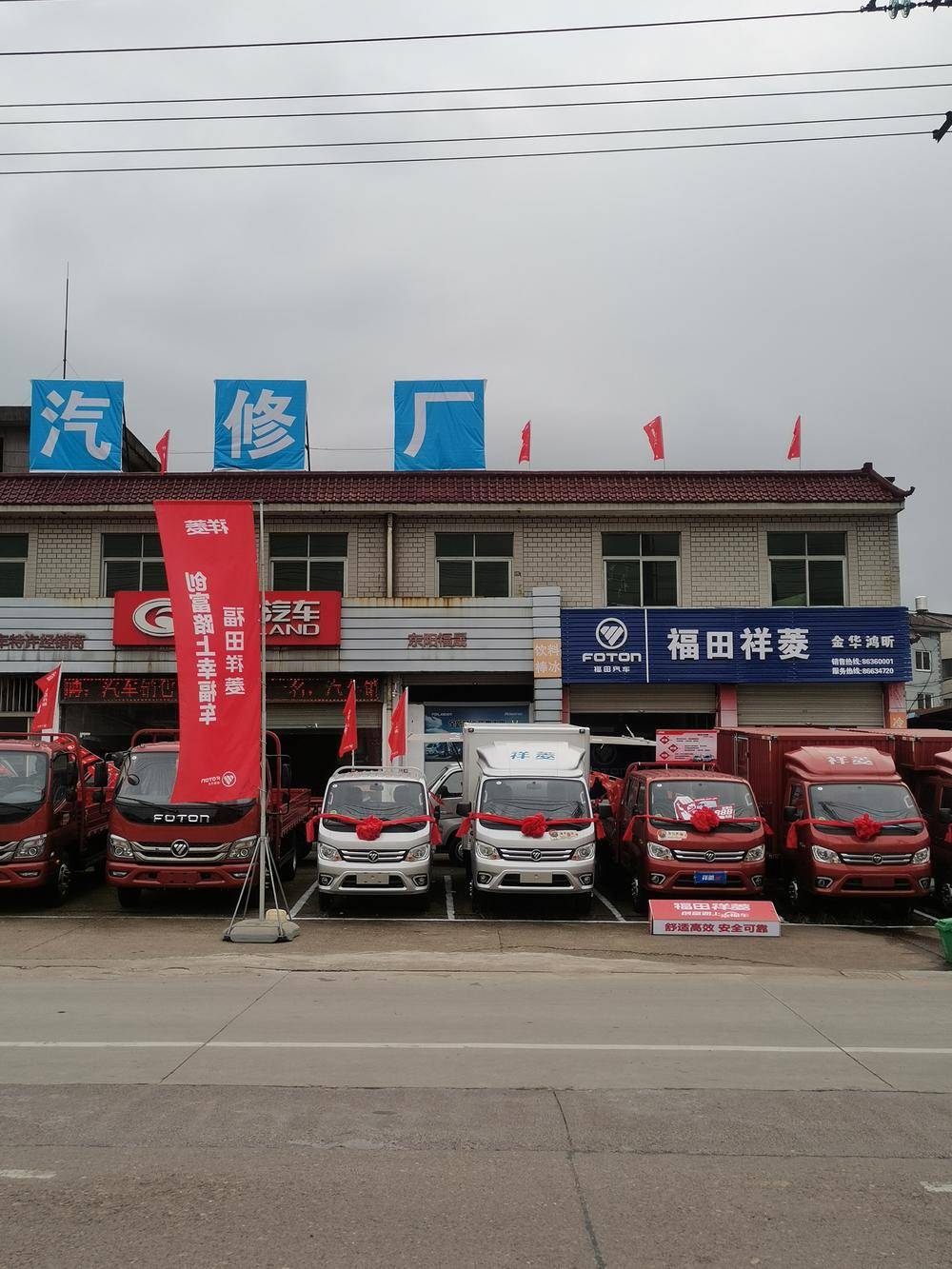 ���к�������������޹�˾���������⣩