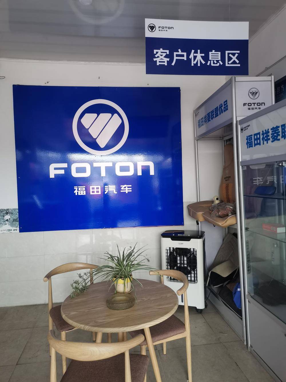 ���к�������������޹�˾���������⣩