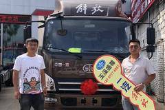 恭喜冯总喜提虎VH预祝冯总顺风顺水，平平安安赚大钱