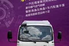 服务无忧，品质可靠，一汽红塔解放公狮S1带给你全新的价值取向!