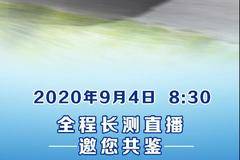 乘龙H7 3.0草原深度试驾会长测直播重磅来袭，带你一起开启草原