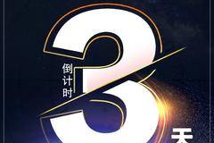 安徽华易陕汽德龙L3000全价值体验之旅