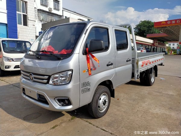 恭喜于老板喜提福田祥菱m2双排整车一台