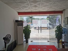 ��������˳�������۷������޹�˾