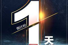 安徽华易陕汽德龙L3000全价值体验之旅 活动即将开始