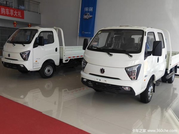 特大喜讯9月6日至30日购飞碟奥驰汽车，缔途汽车“油”礼相送