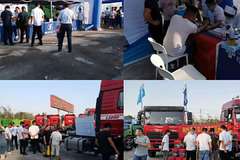 安徽华易陕汽德龙L3000全价值体验之旅完美落下帷幕！