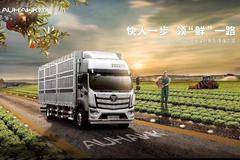 优惠0.3万 成都市欧航R系(欧马可S5)载货车火热促销中