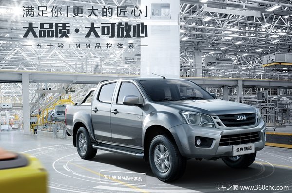 2020款国六经典瑞迈距离上市还有1天!