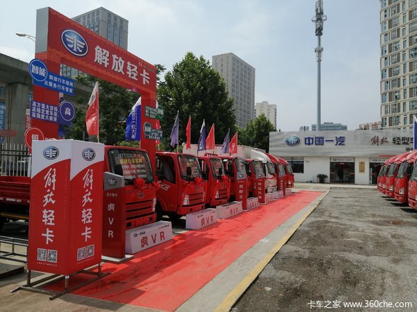 新车到店 无锡市解放J6F载货车仅需10.5万元