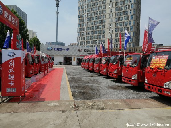 恭喜朱老板 喜提J6F载货车并喜中二等奖塔扇一台