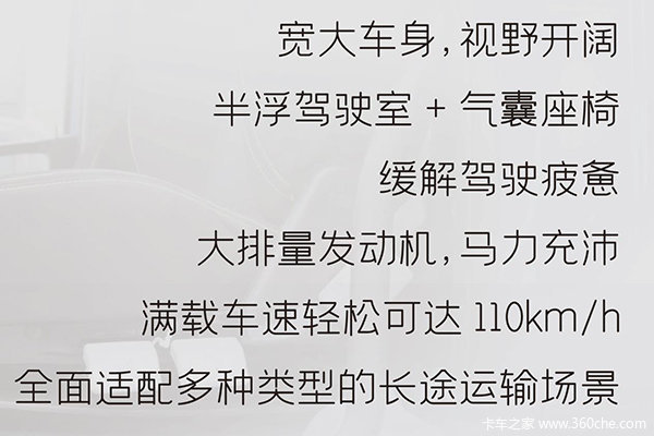 漳州解放轻卡 麟VH 快递货运无忧