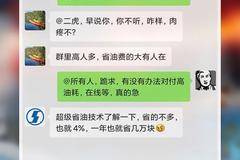 陕汽重卡：该出手时就出手，降低油耗有一手