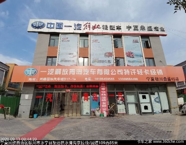 宁夏鼎盛宏业一汽解放轻卡各系车实地展示