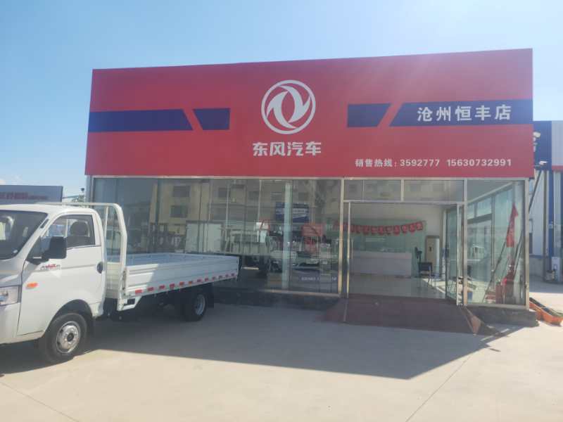 ���ݺ���������۷������޹�˾������С������