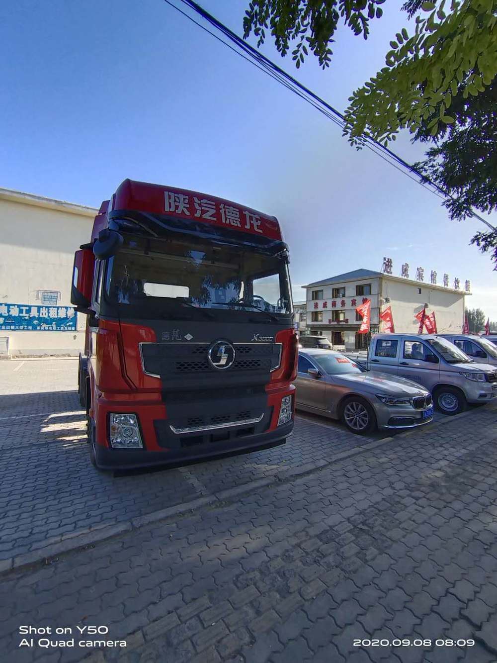 ��������Դ��ó���޹�˾