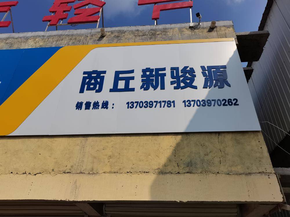 �����¿�Դ�����������޹�˾