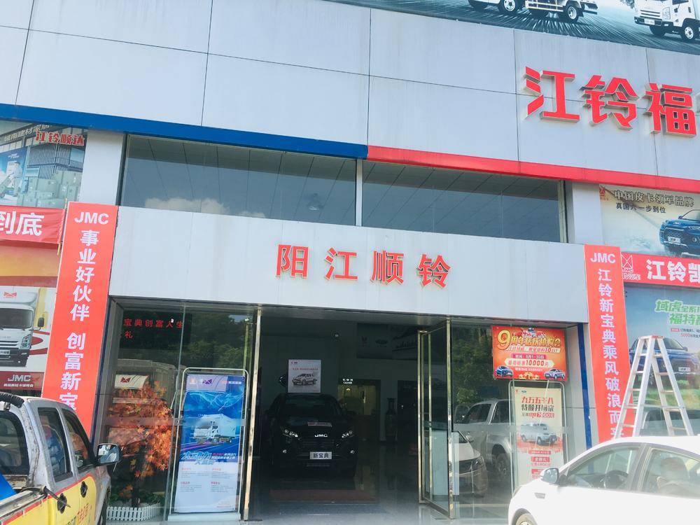 ����˳���������۷������޹�˾