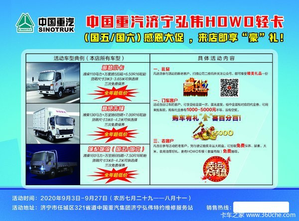 927HOWOῨΰŹ