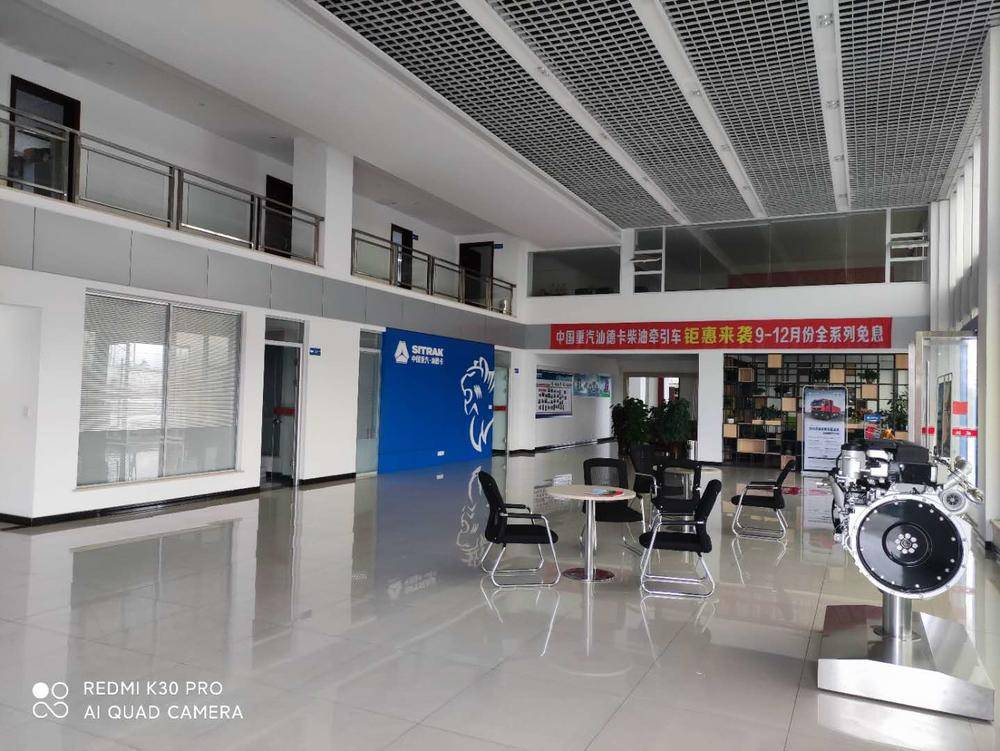 ��üɽ��������������޹�˾