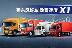 军工品质，轻卡届的扛把子，特价车一台