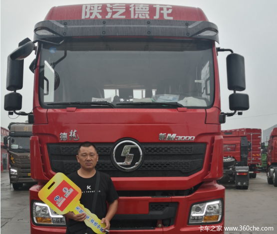 恭喜李先生喜提陕汽德龙新M3000载货车 挣钱路上畅通无阻
