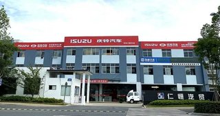 �����ʺ���������ó�����޹�˾