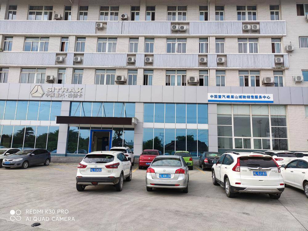 ��üɽ��������������޹�˾